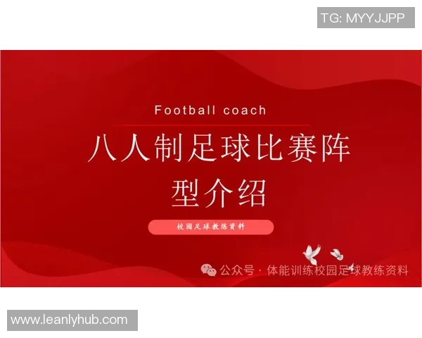 探索足球职业的多样性与发展前景：从球员到教练的职业路径解析